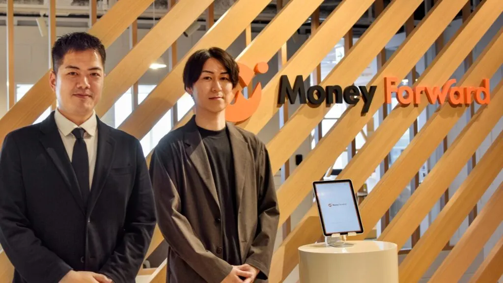 マネーフォワード