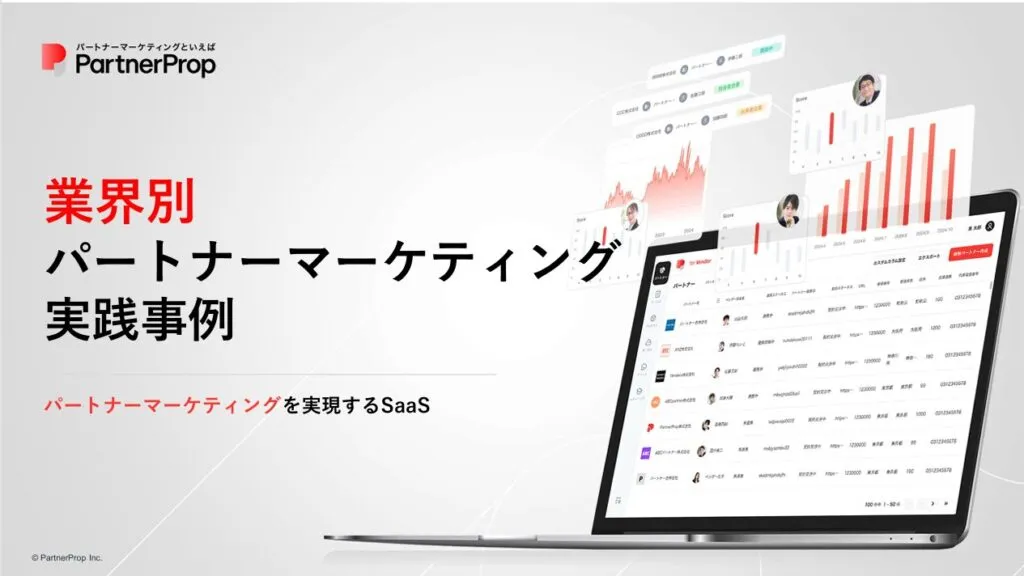 共同プロジェクトA