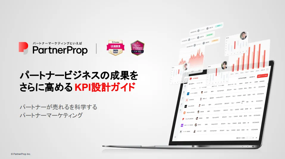 技術ドキュメント