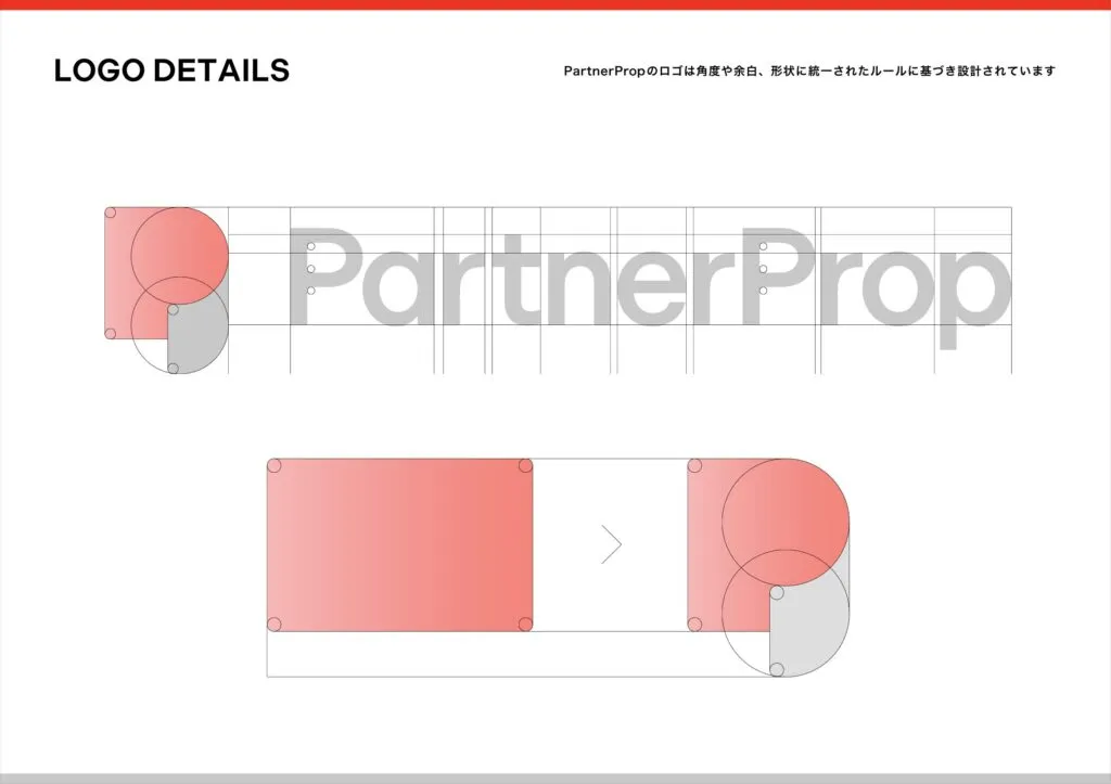 新ロゴデザインを発表